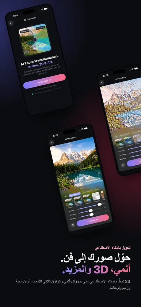 لقطة شاشة OptiPixel من App Store 1