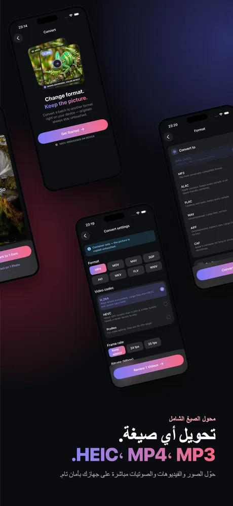 لقطة شاشة OptiPixel من App Store 6