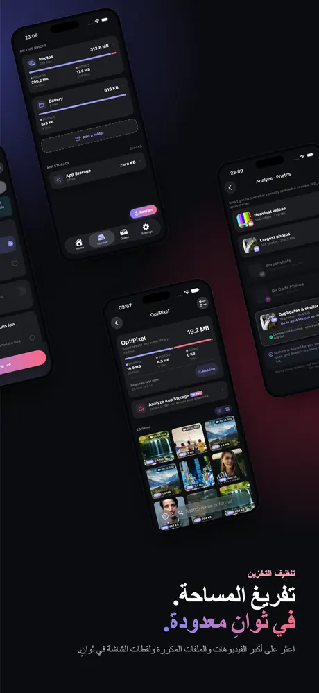 لقطة شاشة OptiPixel من App Store 3