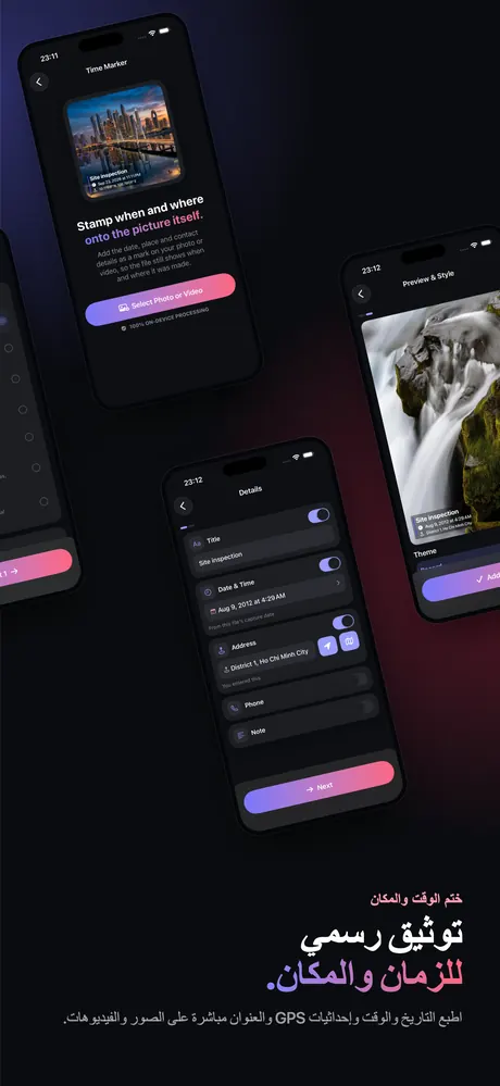 لقطة شاشة OptiPixel من App Store 7