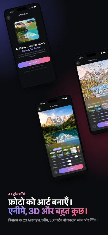 OptiPixel App Store स्क्रीनशॉट 1