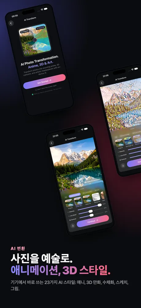 OptiPixel App Store 스크린샷 1