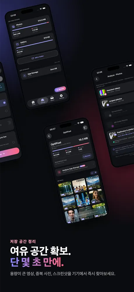OptiPixel App Store 스크린샷 3