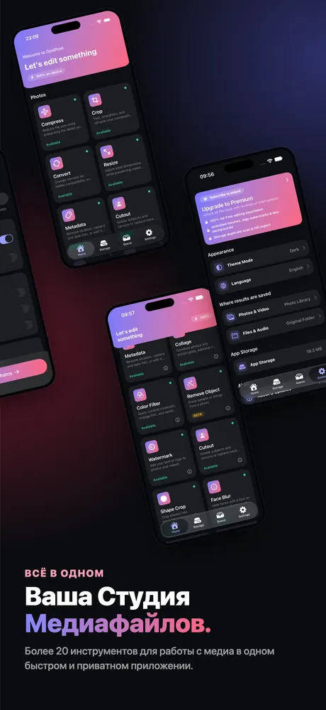 Скриншот OptiPixel из App Store 10