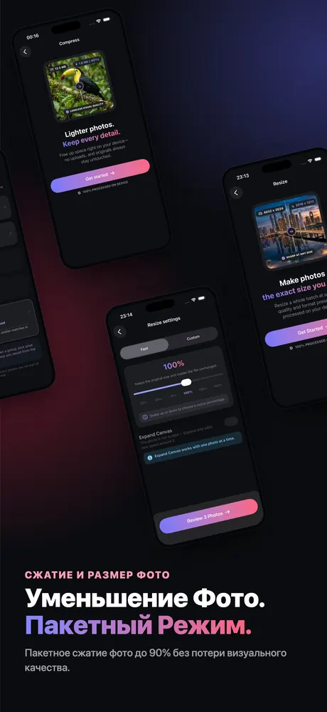 Скриншот OptiPixel из App Store 4