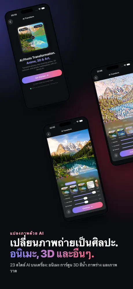 ภาพหน้าจอ OptiPixel บน App Store 1
