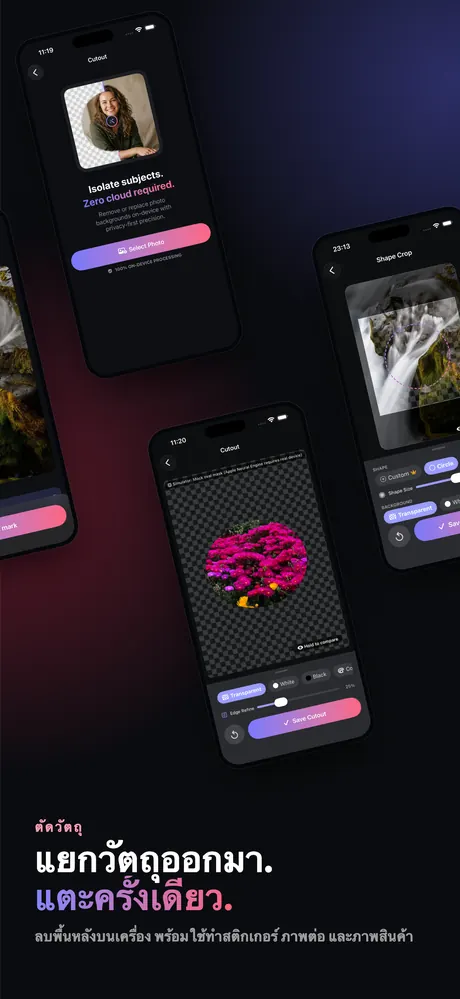 ภาพหน้าจอ OptiPixel บน App Store 8