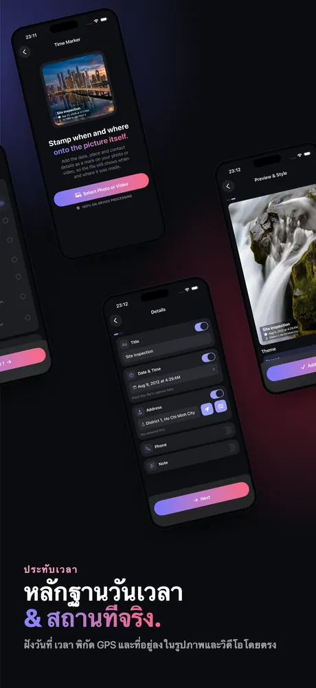 ภาพหน้าจอ OptiPixel บน App Store 7