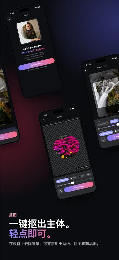 OptiPixel App Store 截图 8