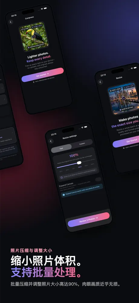 OptiPixel App Store 截图 4