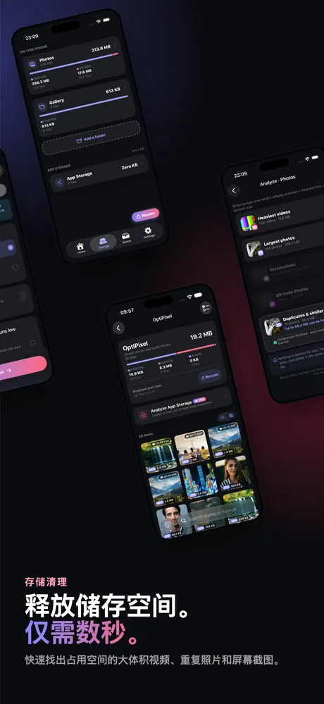 OptiPixel App Store 截图 3