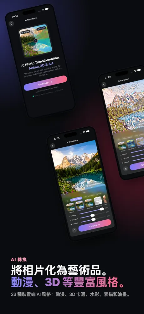 OptiPixel App Store 截圖 1