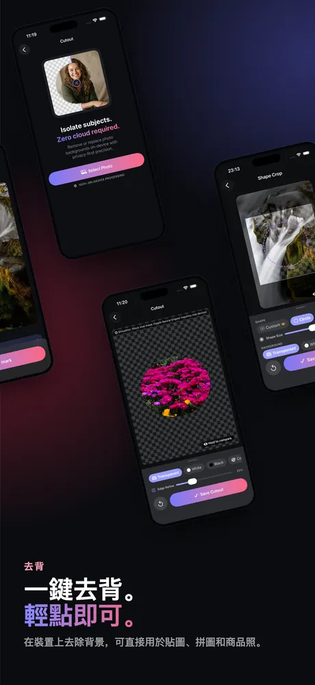 OptiPixel App Store 截圖 8